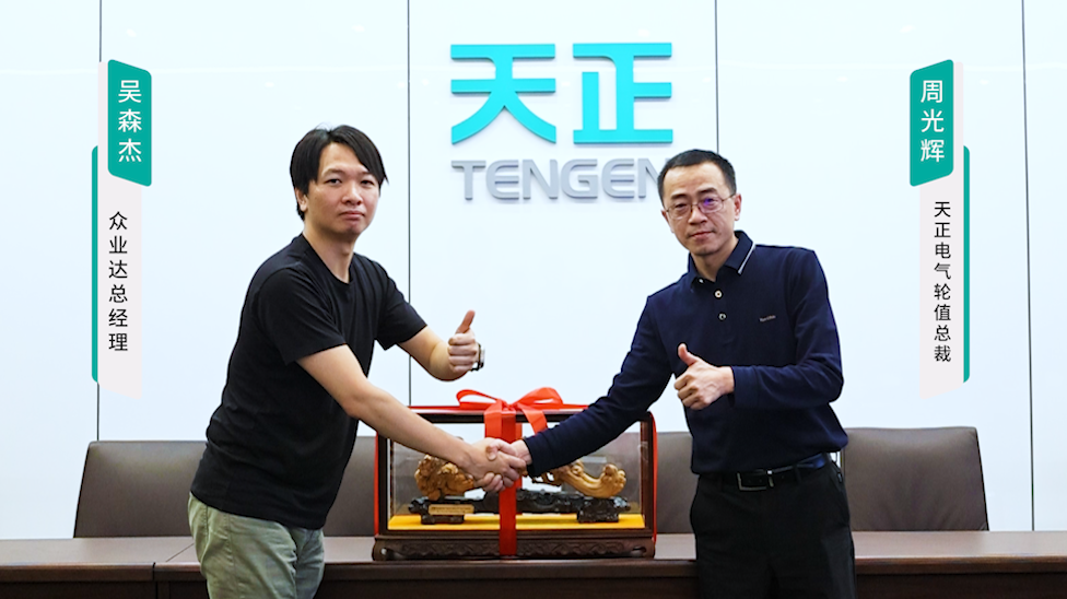 开云的登录网址携手#众业达 ，共话行业新发展！