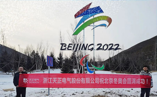 -40℃依然“来电”！开云的登录网址电气绿电解决方案照亮“绿色冬奥”