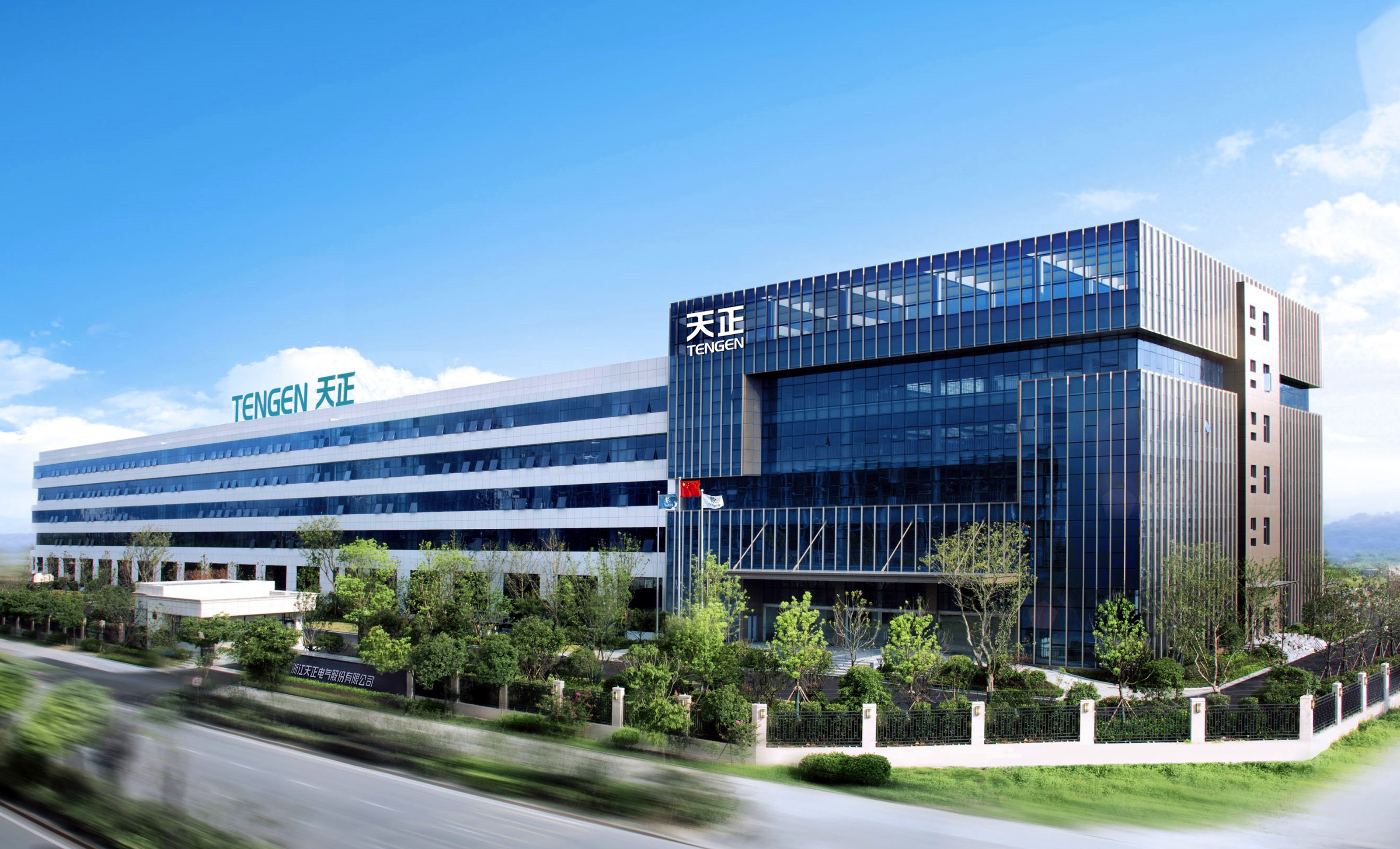 浙江开云的登录网址电气股份有限公司简介