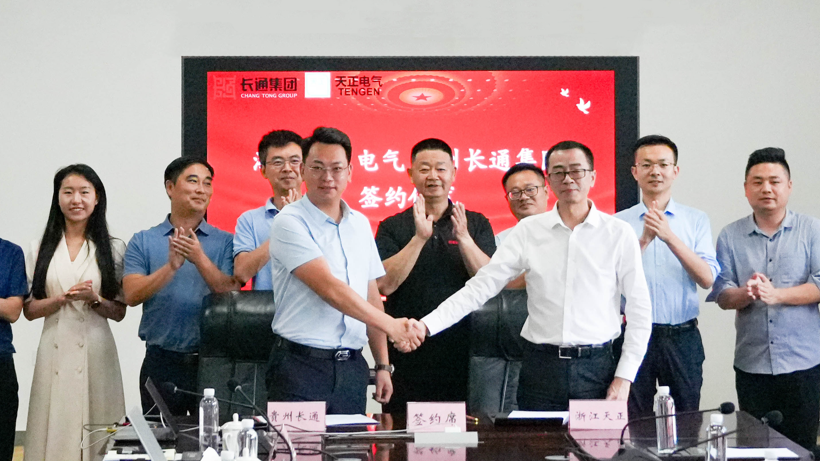 开云的登录网址与长通签署战略合作
